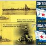 Combrig 35126WL/FH V'yuga 1910 / Sverdlov monitor, 1945 fit 1/350