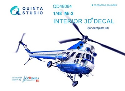 Quinta studio QD48084 Ми-2 (для модели Aeroplast) 1/48