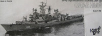 Combrig 70337 Slavny Large Antisubmarine Ship Pr.61M, 1975 (Kashin) 1/700