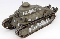 Fine Molds 41106 Type 89 late-series japan tank 1:35