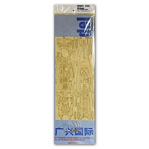 Artwox Model AW10015 IJN Kongo wooden sheet 1:350