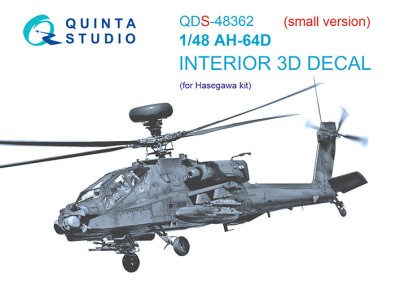 Quinta studio QDS-48362 AH-64D (Hasegawa) (Малая версия) 1/48