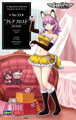 Hasegawa 52342 Фигурка девушки, Egg Girls Collection No.33 “Claire Frost” (FOX) (Limited Edition) 1/12
