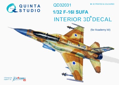 Quinta studio QD32031 F-16I (для модели Academy) 1/32
