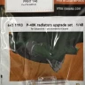 Eduard 6481193 BRASSIN P-40K radiators upgrade set (EDU) 1/48