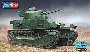 Hobby Boss 83881 Vickers Medium Tank Mk.II** 1/35