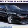 Hasegawa 20536 Автомобиль Toyota Celica GT-FOUR RC со спойлером (Limited Edition) 1/24