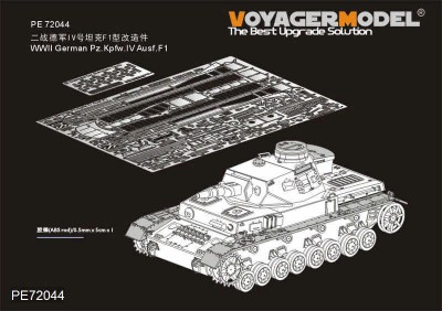 Voyager Model PE72044 WWII German Pz.Kpfw.IV Ausf.F1(Dragon7231) 1/72