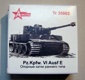 A-resin 35001 Pz VI Тигр, опорные катки раннего типа 1/35