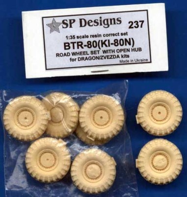 SP Designs SP-237 БТР-80 колеса с открытой ступицей