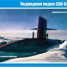 MikroMir 350-004 Атомная подводная лодка США SSN-637 Sturgeon 1/350