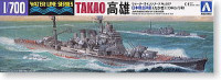 Aoshima 045367 IJN Cruiser Takao w/Clear Parts (1944) 1:700