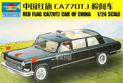 Trumpeter 03801 Китайский лимузин FAW Hong Qi HQE CA770TJ (парадный, с открытым верхом) (1/24)