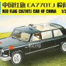 Trumpeter 03801 Китайский лимузин FAW Hong Qi HQE CA770TJ (парадный, с открытым верхом) (1/24)