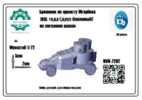 NVN Models 7202 Бронеавтомобиль Мгебров Рено двухбашенный 1/72