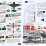 Rising Decals 48032 Decal A6M2 Zero Fighters (6x camo) 1/48