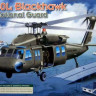 Academy 11655 UH-60L BLACKHAWK NATIONAL GUARD 1/48
