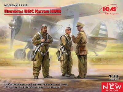 ICM 32115 Фигуры, Пилоты ВВС Китая II МВ 1/32