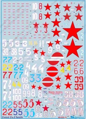 Begemot Decals 48-030 Сухой Су-2 family 1/48