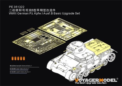 Voyager Model PE351322 WWII German Pz.Kpfw.I Ausf.B Basic Upgrade Set (TAMIYA 35388) 1/35