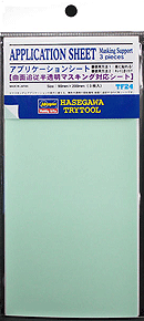 Hasegawa 71824 Полимерное Покрытие Application Sheet