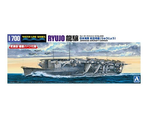 Aoshima 67369 Авианосец Императорского флота Японии RYUJO 1/700