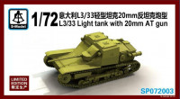 S-Model SP072003 L3/33 Light Tank with 20mm AT Gun Limited Edition 1/72