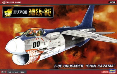 Hasegawa 64739 F-8E Crusader &quot;Shin Kazama&quot; 1/48