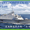 Bronco NB5021 LCS-1 USS “Freedom” 1/350