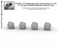 SG Modelling f72062 1/ 72 Инфракрасные прожекторы Л-2Г, Л-4М для Сов/Российских танков. 4шт 1/