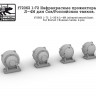 SG Modelling f72062 1/ 72 Инфракрасные прожекторы Л-2Г, Л-4М для Сов/Российских танков. 4шт 1/