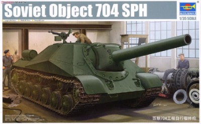 Trumpeter 05575 Советская САУ Объект 704 1/35