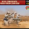 Strelets STR29172 M1916 37mm Gun with French Foreign Legion Crew Rif War 1/72