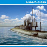 MikroMir 350-021 Британская подводная лодка типа K 1/350