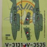 Kora Model DEC72183 Avia CS-92 Turbina (Czechoslovakia) декали декали 1/72
