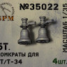 SPM 35022 5т. Домкраты для БТ/Т-34 1:35