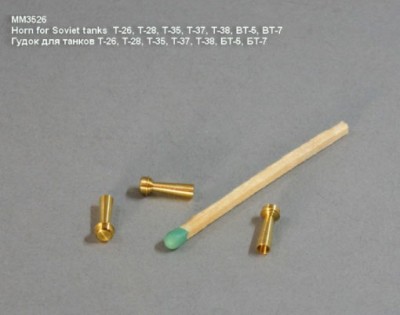 Magic Models MM3526 Гудок для советских танков 30-х годов