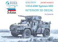 Quinta studio QDS-35079 К-4386 Тайфун ВДВ (Звезда) (Малая версия) 3D Декаль интерьера кабины 1/35