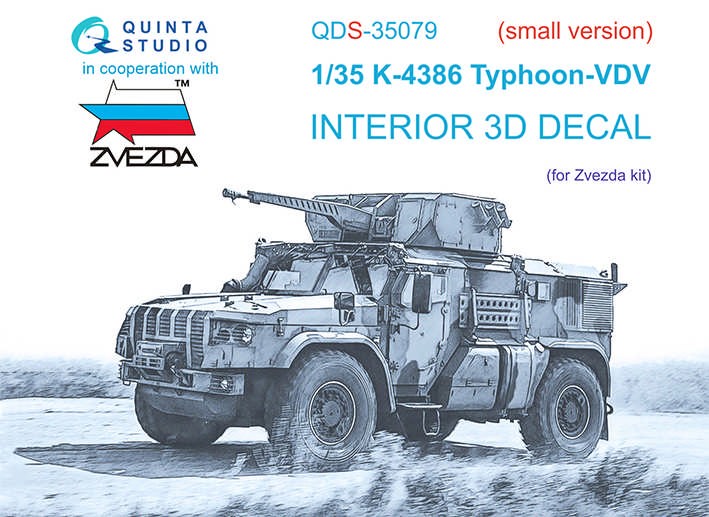 Quinta studio QDS-35079 К-4386 Тайфун ВДВ (Звезда) (Малая версия) 1/35