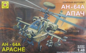 Моделист 204821 АН-64 &quot;Апач&quot; ударный вертолет США 1/48