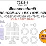 KV Models 72829-1 Messerschmitt Bf-109E-4/7 / Bf-109E-1/B (SPECIAL HOBBY #SH72439, #SH72462, #SH72474) - (двусторонние маски) + маски на диски и колеса GE 1/72