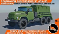 Sarmat Resin srvh144012 АПА-80 1/144