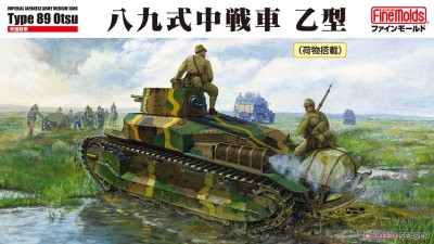 Fine Molds FM62 Type 89 I-Go Otu (бои на Халкин-Голе) 1/35