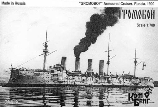 Combrig 70119 Gromoboi Armored Cruiser, Early fit, 1900 1/700