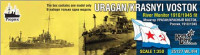 Combrig 35127WL/FH Uragan 1910 / Krasnyi Vostok monitor, 1945 fit 1/350