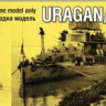 Combrig 35127WL/FH Uragan 1910 / Krasnyi Vostok monitor, 1945 fit 1/350