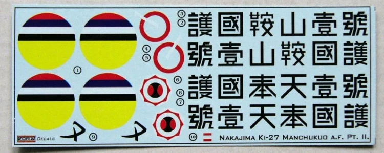 Kora Model DEC72163 Decals Ki-27b NATE (Manchukuo AF) Part II. 1/72