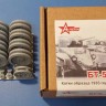 A-resin 35169 БТ-5 - катки образца 1935 г (на 12 болтов) 1/35