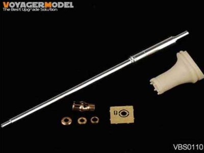 Voyager Model VBS0110 WWII German King Tiger Barrel (Hensehel Turret Late Version) (For All) 1/35