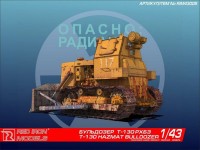 Red Iron Models RIM43005 Бульдозер "Т-130 РХБЗ" 1/43 1/43